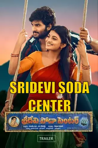 Sridevi Soda Center 2021 in Hindi Movie